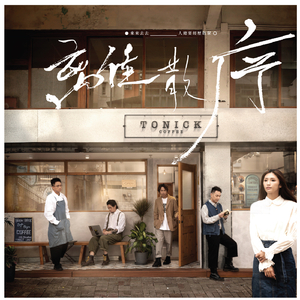 ，前凸后翘的伦理片
