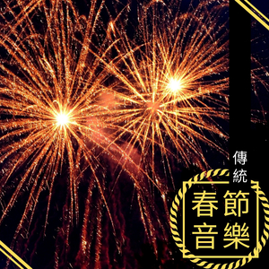 ，前凸后翘的伦理片
